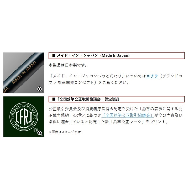 アルチザン コンペティション